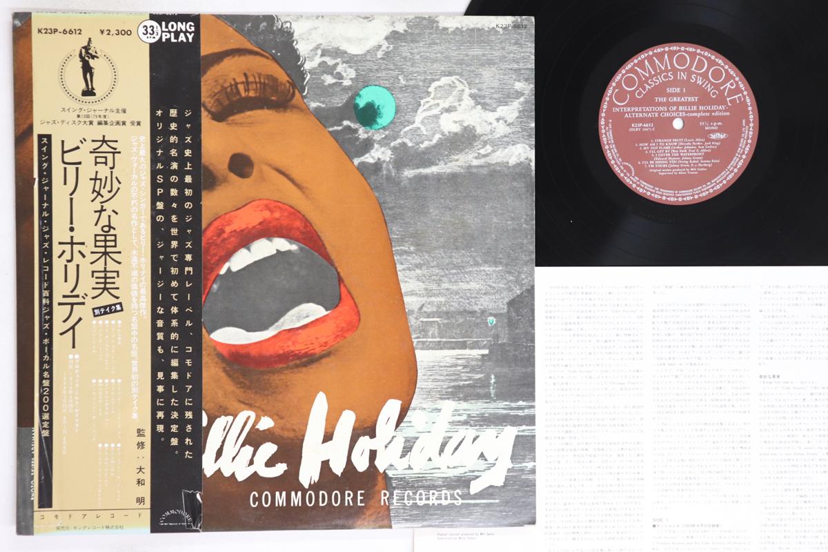 

LP Пластинка BILLIE HOLIDAY - Greatest Interpretations Of Billie K23P6612 COMMODORE 1979 Япония Оби Джаз Б/У