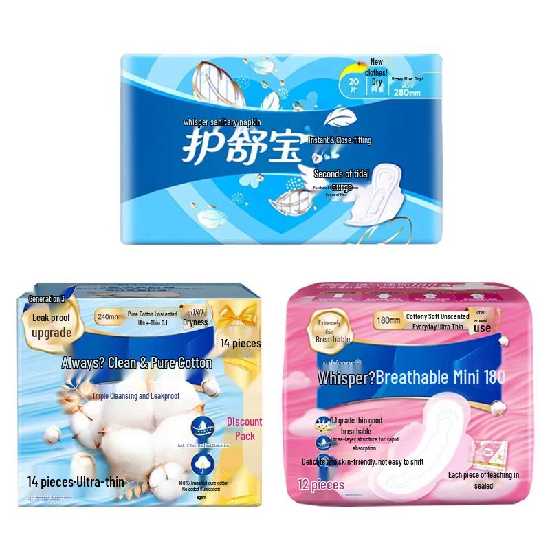 Whisper Sanitary Pads Variety Pack