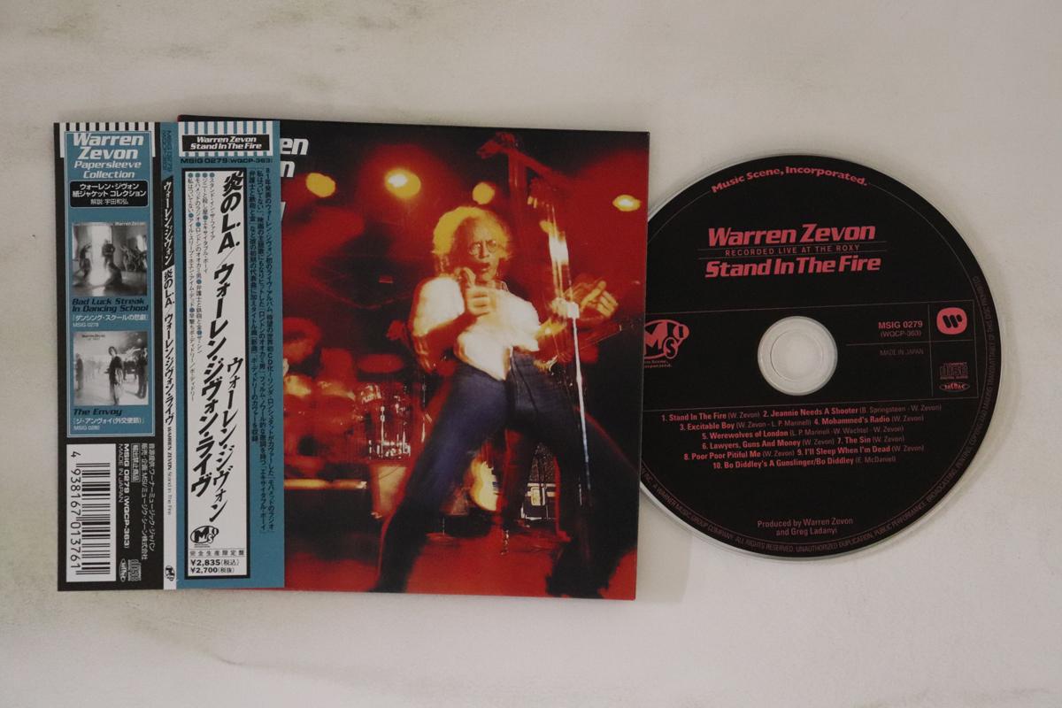 

CD WARREN ZEVON - Flame LA .Stand In The Fire) MSIG0279 MSI 2006 Japan Obi Rock Used