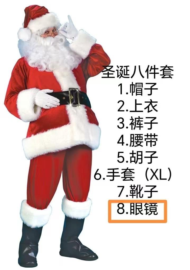 Unisex Santa Claus Costume Set Thick Plush Velvet Christmas Outfit Suit For Party Stage Cosplay