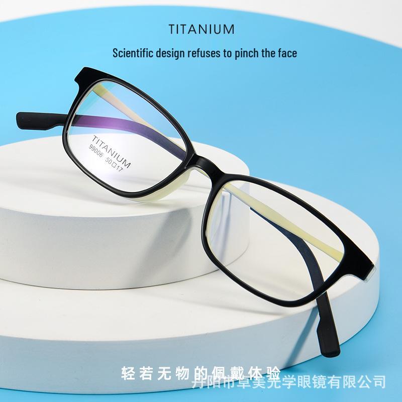 Danyang 99006T Ultra-Light Titanium Glasses - High Power, Small Frame Myopia Eyeglasses for Men & Women