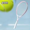 Tennis Trainer Rebound Ball with String Baseboard Self Study Tennis Dampener Training Tool Exercise Equipment
