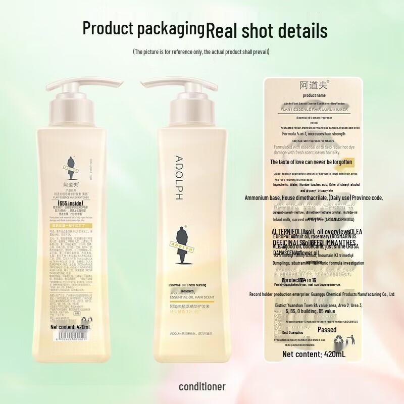 ADOLPH Intensive Repair Botanical Conditioner