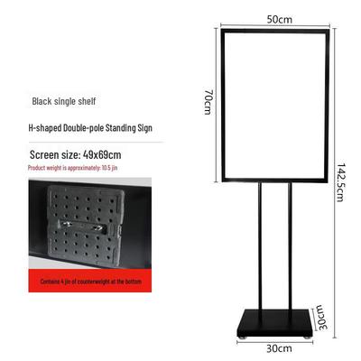 Naiduo 50x70cm H-Type Outdoor Display Stand