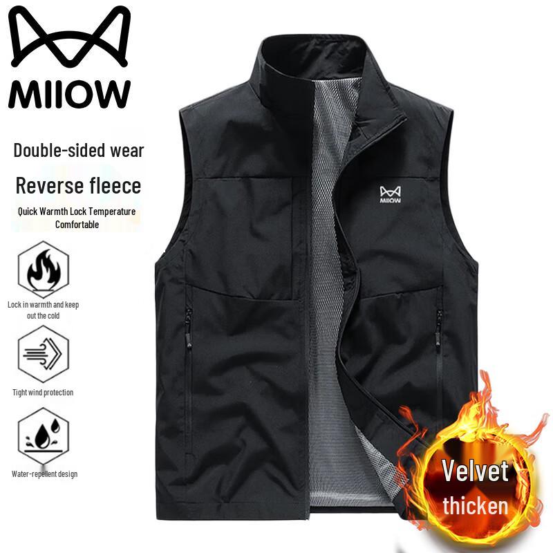 Maoren Men's Outdoor Zipper Vest