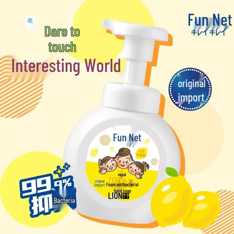 Lion Foaming Antibacterial Hand Soap