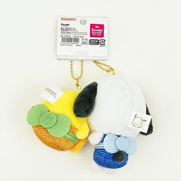 Sanrio Pochacco Piyo Nico Plush Keychain Mascot