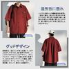 Metakey Summer Short Sleeve Solid Available in Large and Stylish Men's T-Shirt, Color, Oversized, Sizes, Lightweight, Soft,