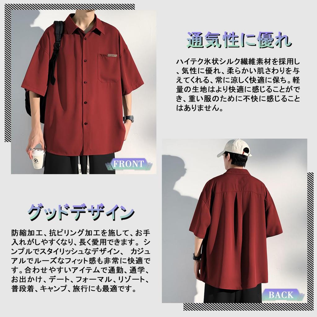 Metakey Summer Short Sleeve Solid Available in Large and Stylish Men's T-Shirt, Color, Oversized, Sizes, Lightweight, Soft,