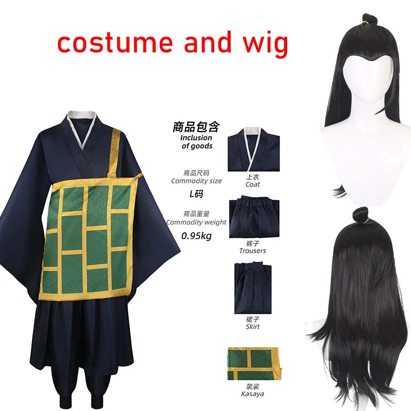 Costume Cosplay Geto Suguru Kimono Nero Blu Uniforme Scolastica Vestito Anime Costumi di Halloween Per Donna Uomo