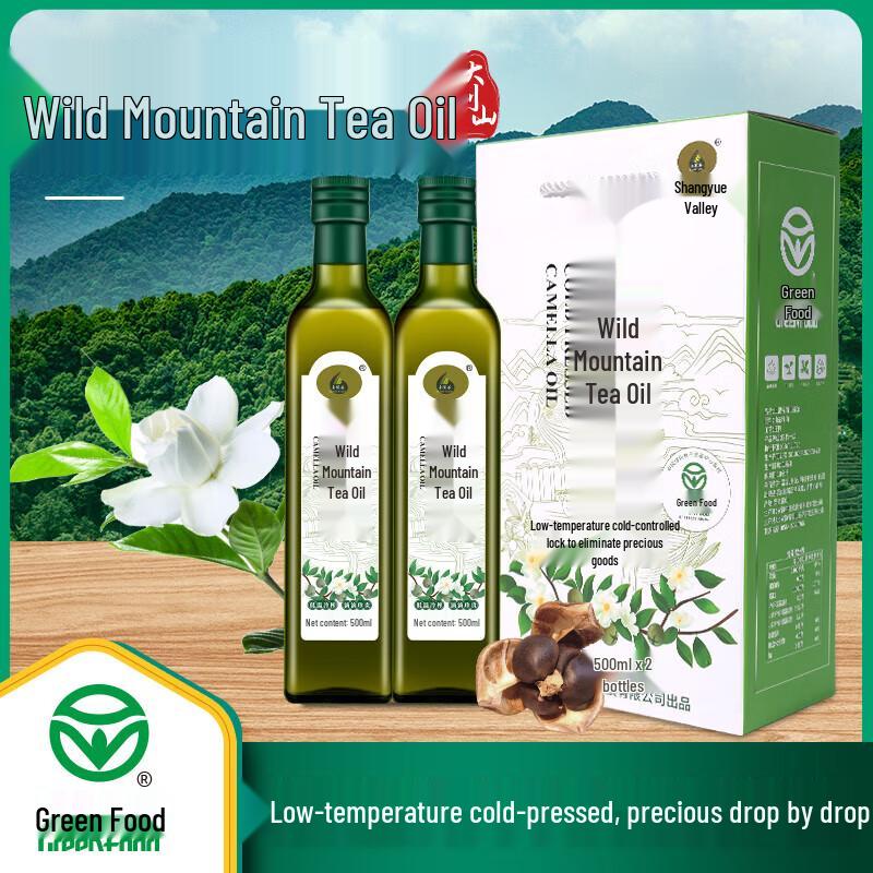 Shangyuegu High Mountain Organic Camellia Seed Oil Gift Set 1 Liter (2x500ml)