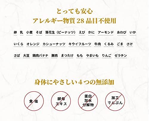Oishii Dashi Additive-Free Seafood Cooking Dashi Sea Peptides 500g No Salt Powder