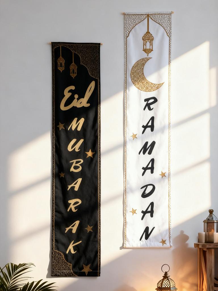 Ramadan & Eid Mubarak Banner Islamic Moon Star Lantern Wall Hanging Black & White Muslim Festival Tapestry for Home Party Decor