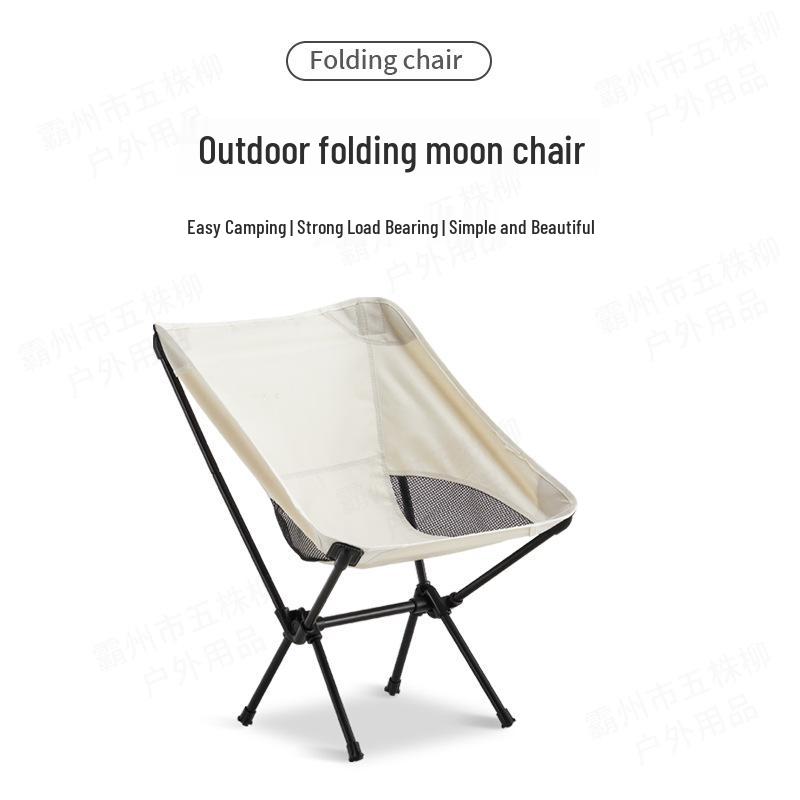 Premium Lightweight Folding High-Back Moon Chair: Portable, Breathable & Perfect for Camping, Fishing, or Breaks.