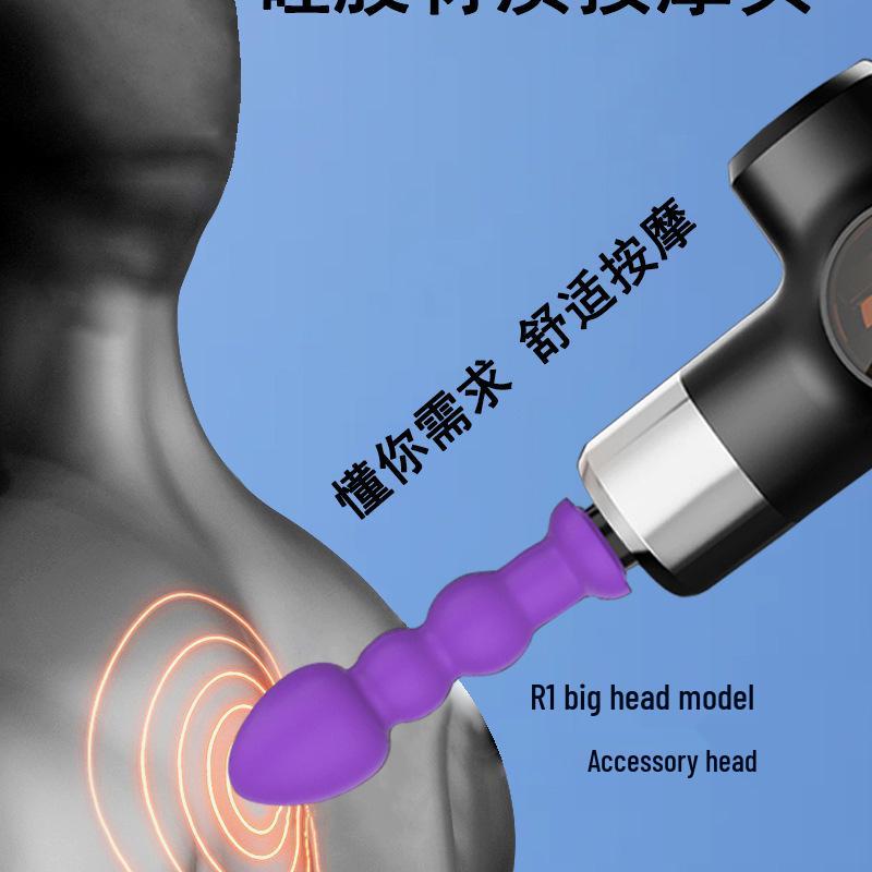 Massagepistole Silikonkopf zur Muskelentspannung