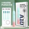 Ultra Quiet Electric Toothbrush Multiple Cleaning Modes Soft Bristles Gum Care Waterproof Design