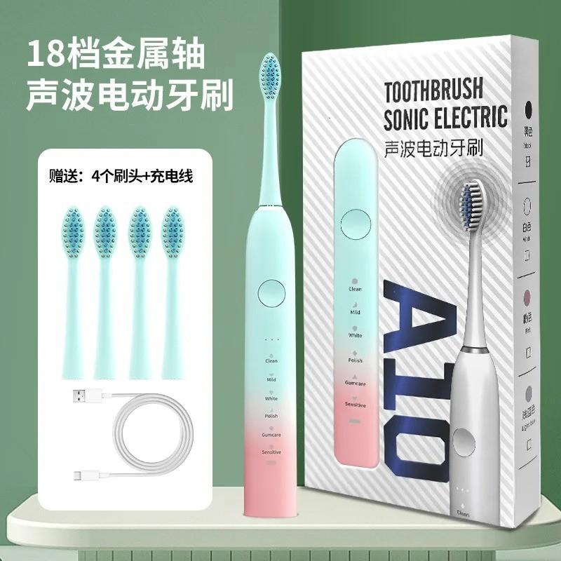 Ultra Quiet Electric Toothbrush Multiple Cleaning Modes Soft Bristles Gum Care Waterproof Design