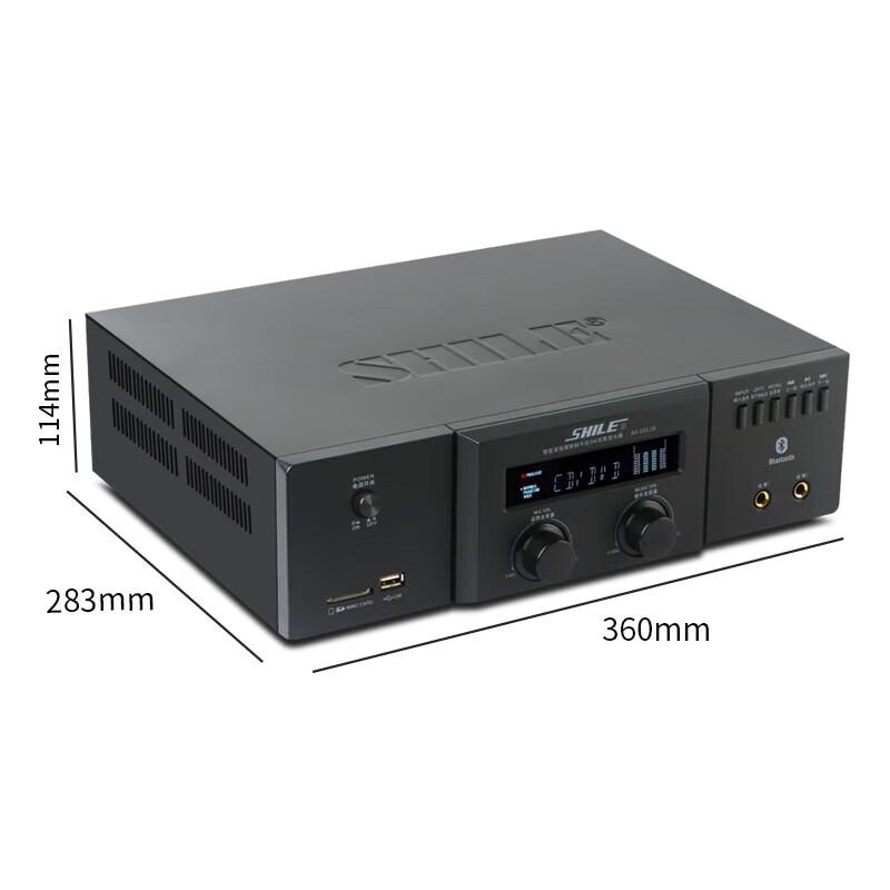 Shile Conference Room Wall-Mounted Audio System