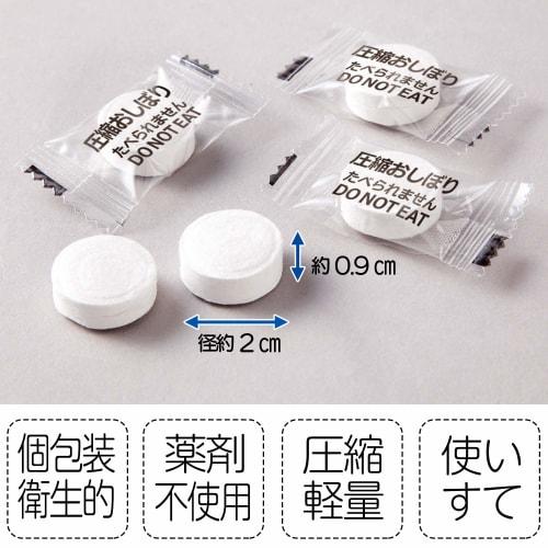 Comolife Compressed Hand Towels, 50 count, Individually Wrapped, Disposable, Expandable, Compact, Lightweight, for Disaster Preparedness, Outdoors, Ca