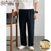 Men's Cotton Linen Blend Lightweight Casual Trousers
