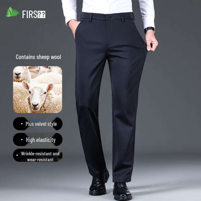 Shanshan Men's Wool Blend Business Casual Straight-Leg Pants