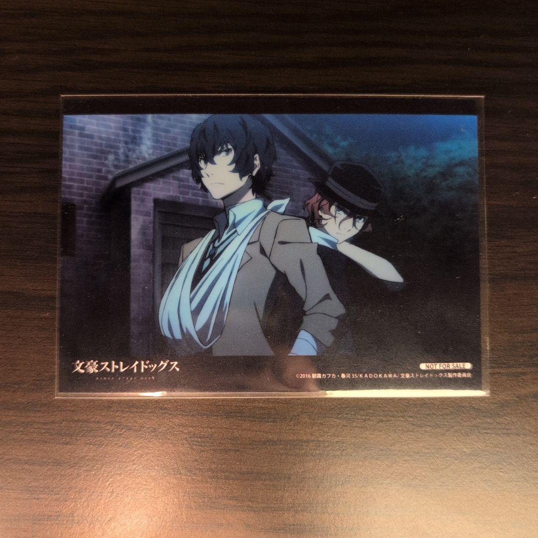 [USED] Bungo Stray Dogs Dazai Osamu Nakahara Chuuya Animate Bonus Bromide