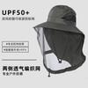 Mesh mosquito-proof cap, fishing cap, beekeeping cap, cover head, sun protection, bee protection, outdoor travel dust cap, insect-proof cap