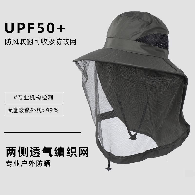 Mesh mosquito-proof cap, fishing cap, beekeeping cap, cover head, sun protection, bee protection, outdoor travel dust cap, insect-proof cap