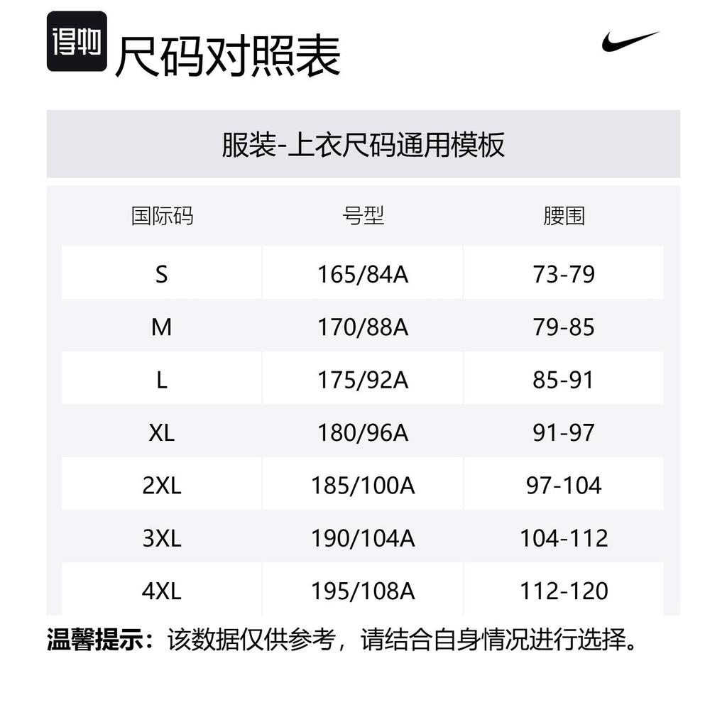 Nike Vests Men's Black/White Stand Collar Moderate Other HF7721-010