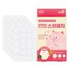 Mefactory Invisible Spot Patch 11.2g, 125 Patches, 1 Pcs