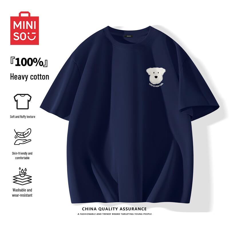 MINISO Men's Cartoon Puppy Print Cotton T-Shirt