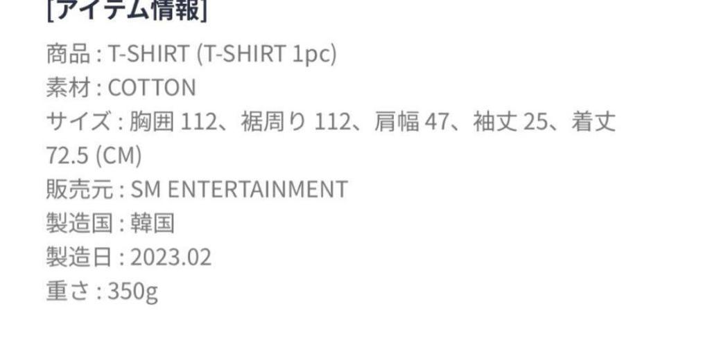 [USED] Aespa T-shirt Hoodie Espa Karina Gisele Winter Ninnin