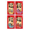 100PCS Red Happy New Year Stickers Blessing Words Cartoon Horse Wrapping Sealing Label Self Adhesive Chinese Zodiac