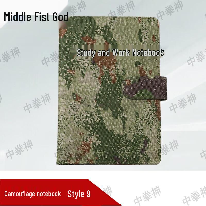 Camouflage Oxford Cloth Waterproof Notebook