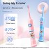 Saky Baby F2 Sonic Electric Toothbrush for Kids CN plug (adapter included)