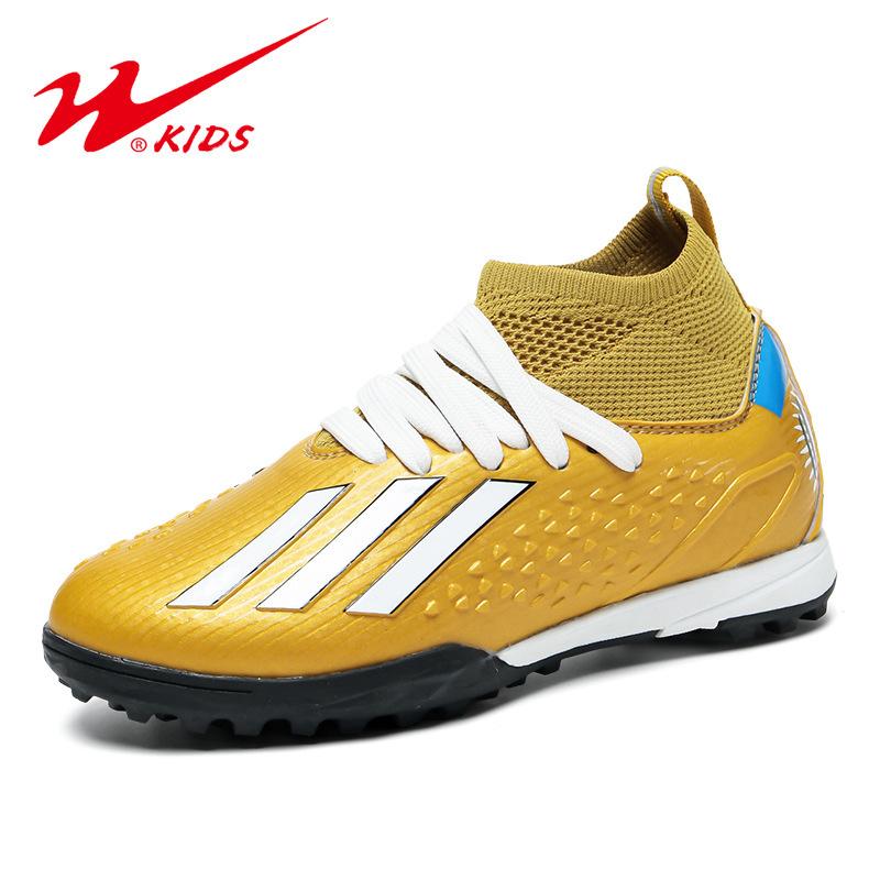 Children's broken nail football shoes Boys and girls football shoes Children's grass training shoes Non-slip game football shoes