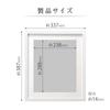 Hakuba MM-01 4-Cut Wooden Frame White FWMM01-WT4