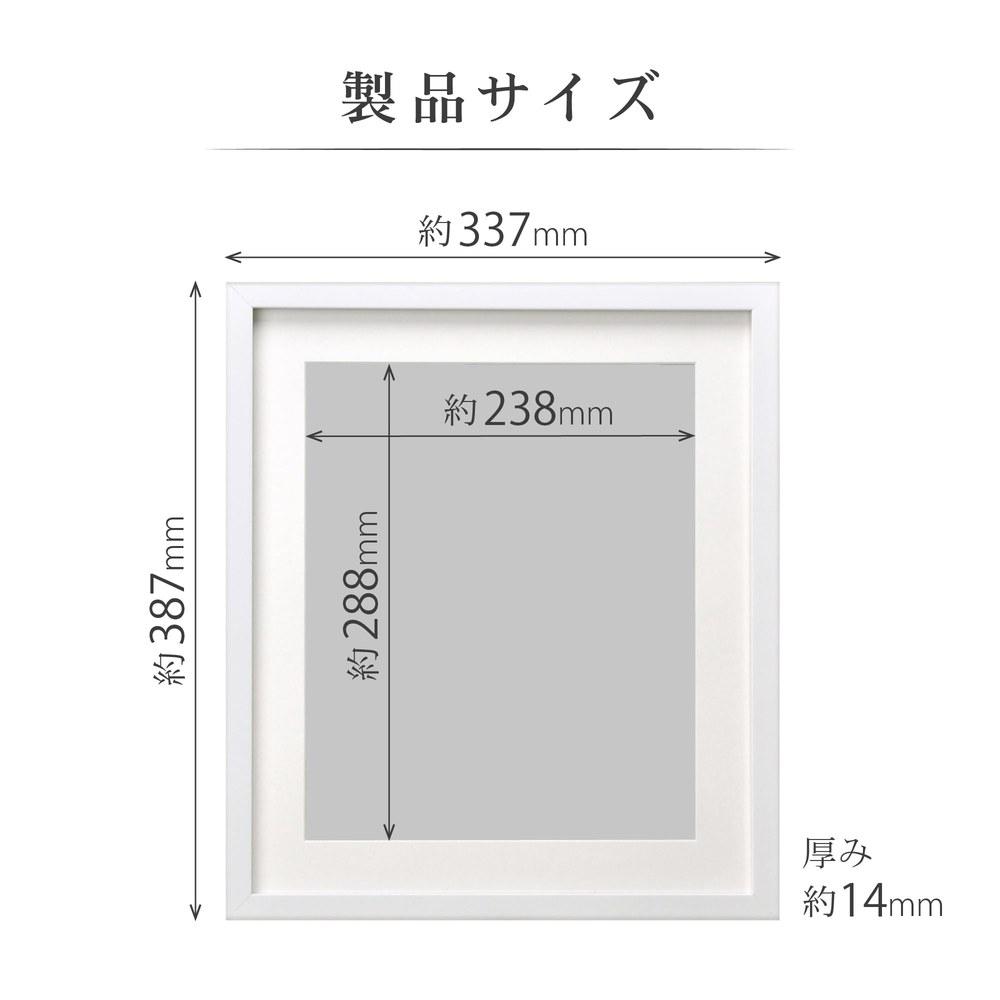 Hakuba MM-01 4-Cut Wooden Frame White FWMM01-WT4