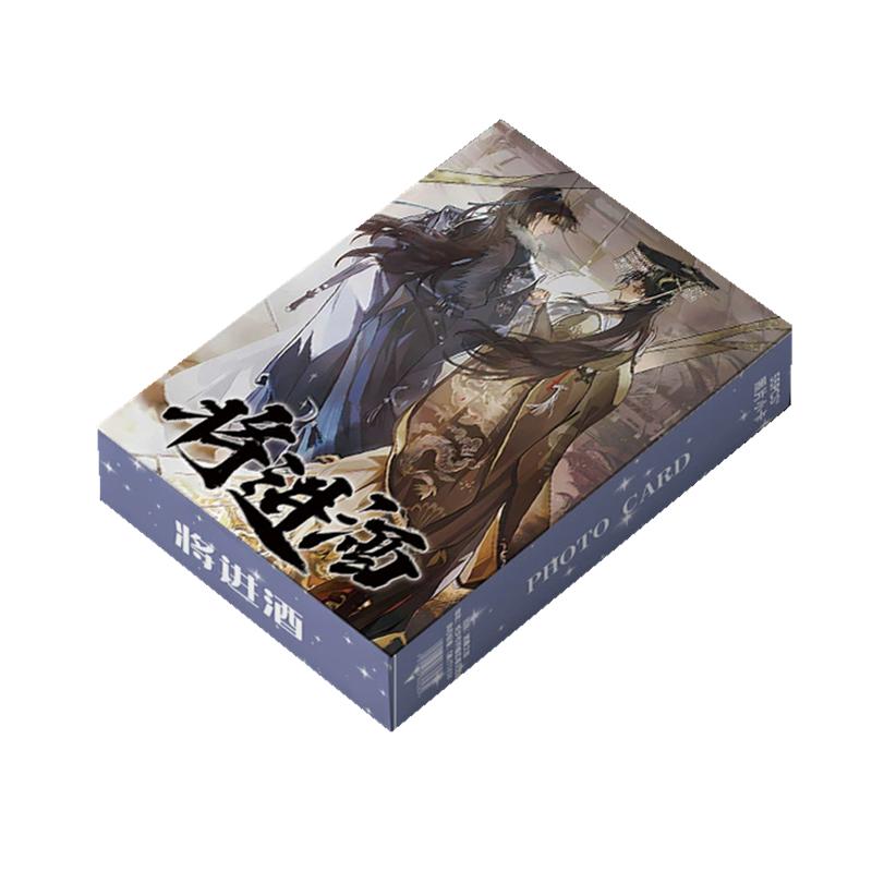55 Pcs/Box Anime Qiang Jin Jiu Laser Lomo Card Shen Zechuan, Xiao Chiye Holographic Photo Cards Fans Collection Gift