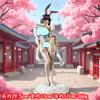 29.5cm/11.6in Anime Beautiful Girl Figure Bunny Girl Lume Action Figures Pvc Collection Model Toys For Gifts