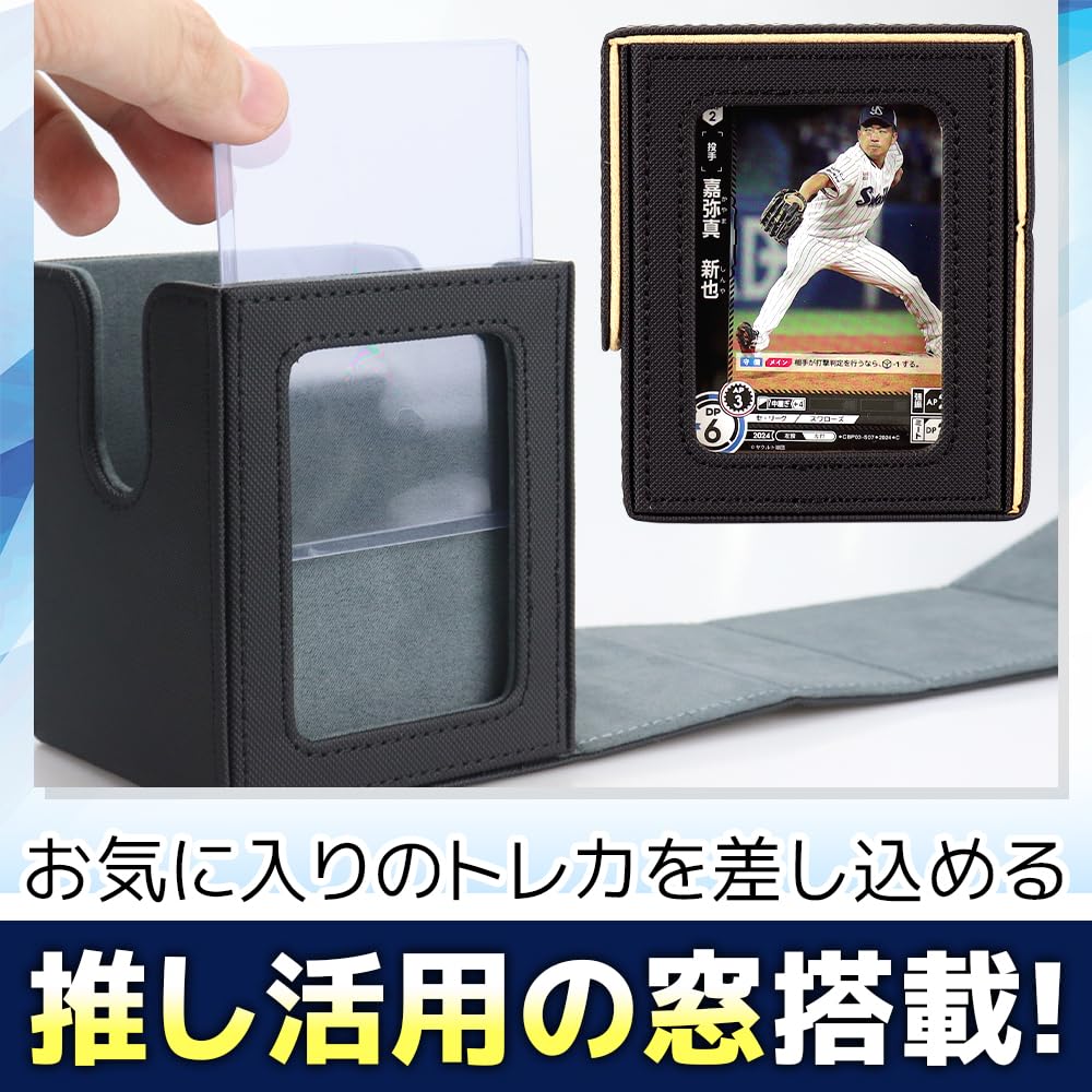 Deck Case with Window for Your Favorite Trading Card Loader Separator Large Capacity Card, Built-in Magnet, Storage, & Included, (Gray)