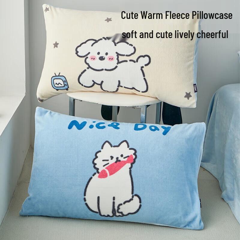 

Milk Velvet Flannel Four-Piece Bedding Set