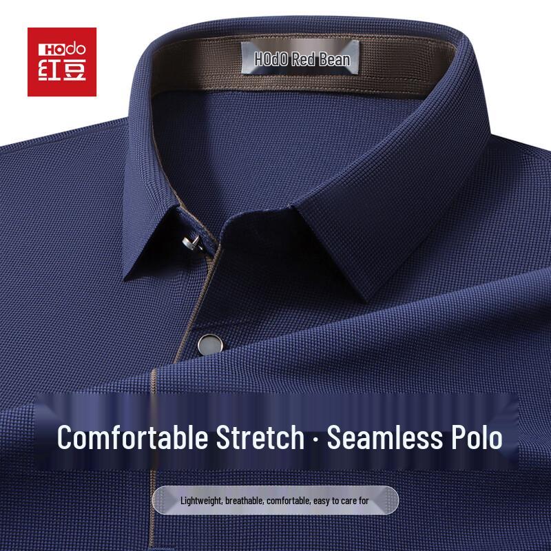 Men's Hodo Seamless Ice Silk Polo Shirt