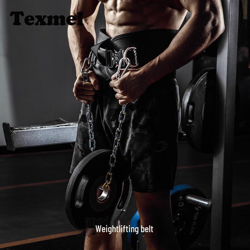 Zhi Ke Jia Weight Lifting Dip Belt with Chain