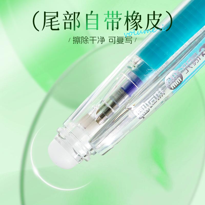 M&G 6/12 Pcs Hot Erasable Gel Pen 0.5mm Black & Red & Blue & Crystal Blue Heat Erasable Ink Back to School Office Stationery