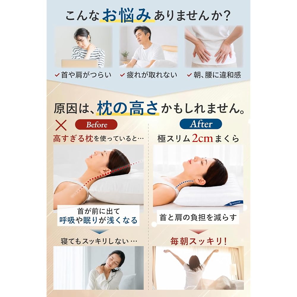 Ultra-slim 2cm Sleeping Pillow, Low Pillow, Thin Pillow, Washable, Height Adjustable, 40 x 60cm,
