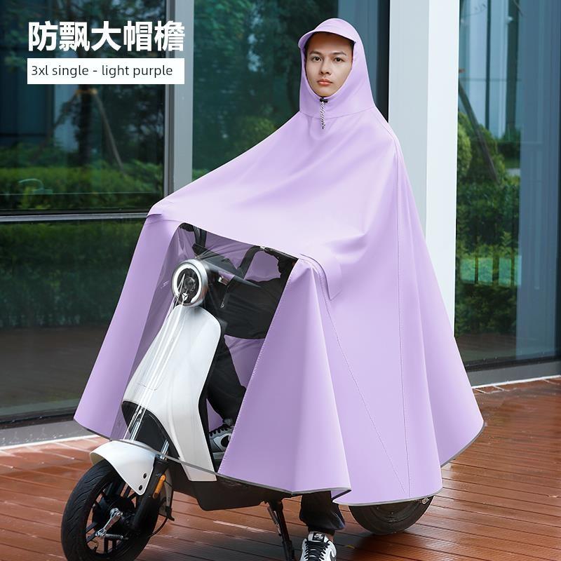 Raincoat for Electric Vehicles, Enlarged and Thickened, for Single or Double Riders, Unisex, Long Version, Full-Body Storm-Proof Poncho