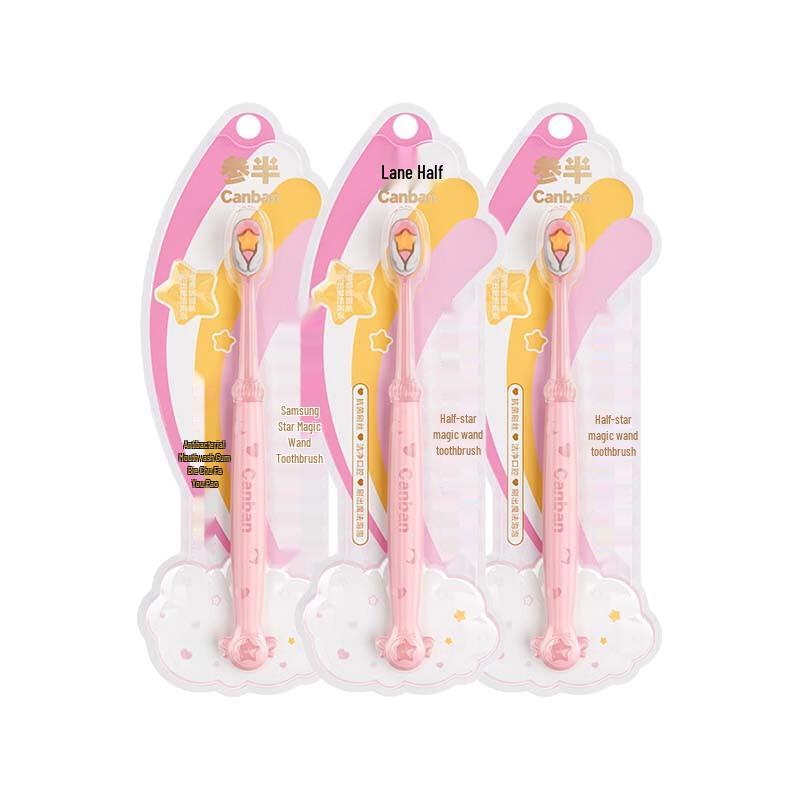 CenBan Star Magic Wand Soft Toothbrush - 3 Pack