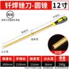 Brazed Diamond File, Flat Semi-circular, 6 Inches, 10 Inches, 12 Inches, Jade Metal, Rust Removal, Stone Polishing, 8 Inches