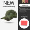 Men's Tactical Baseball Cap - Military & Cycling Visor Hat, Breathable Fabric, Adjustable Fit.